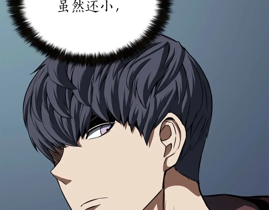 第8话 可不可以让我跟着你 第106页