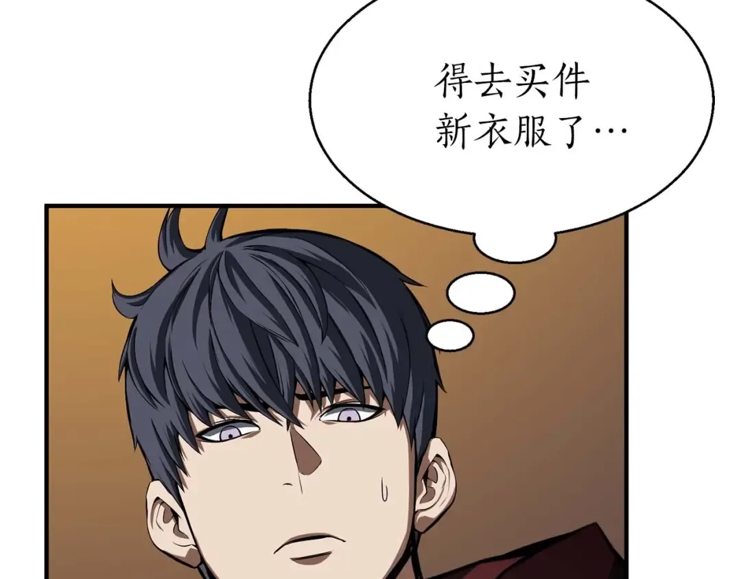 第8话 可不可以让我跟着你 第118页