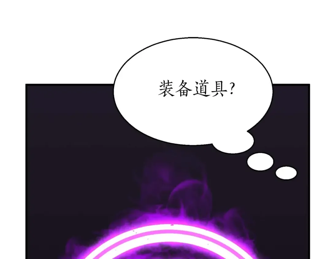 第8话 可不可以让我跟着你 第126页
