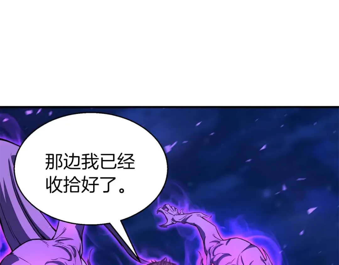 第8话 可不可以让我跟着你 第145页