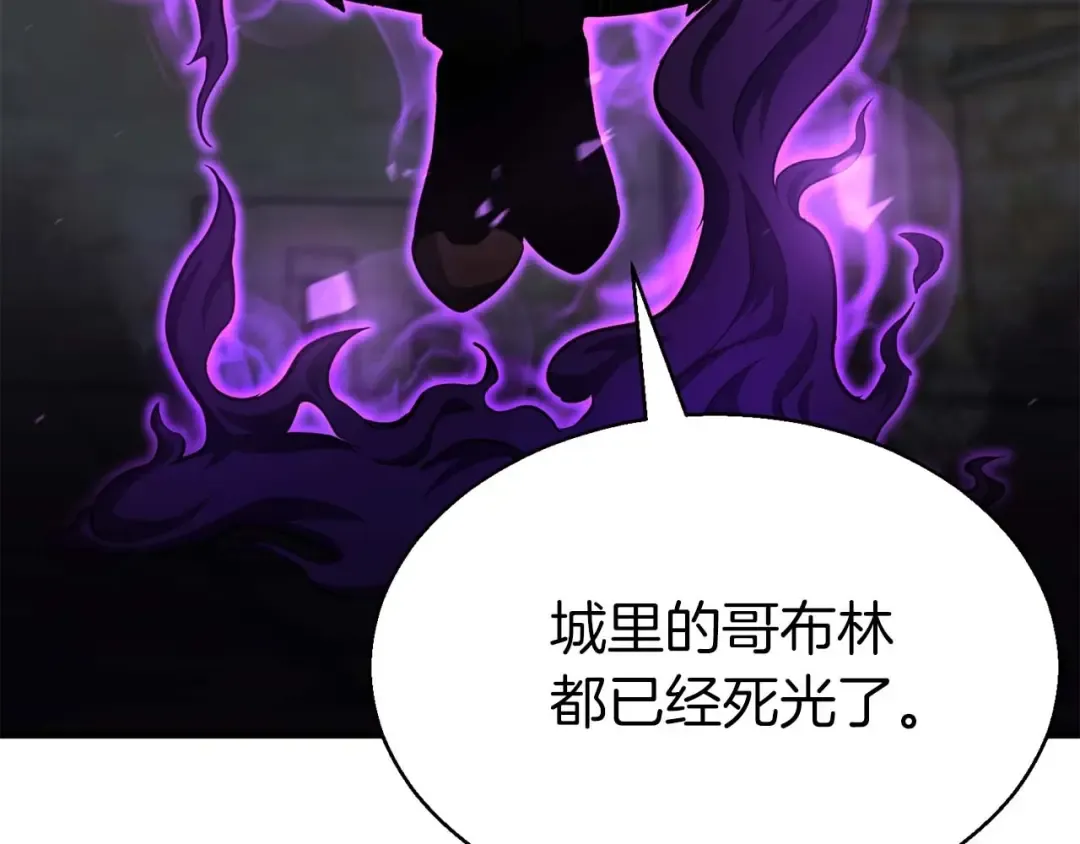 第8话 可不可以让我跟着你 第148页