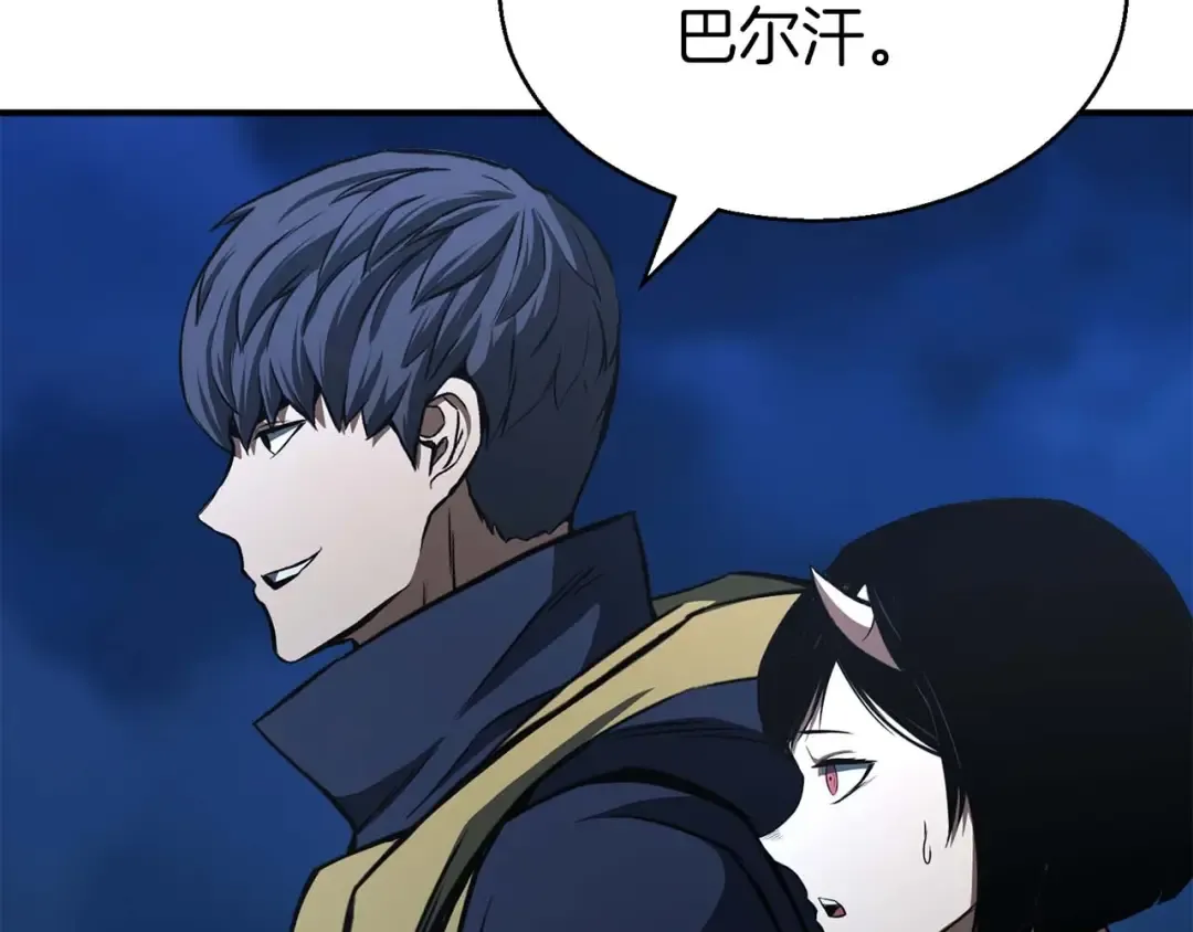 第8话 可不可以让我跟着你 第150页