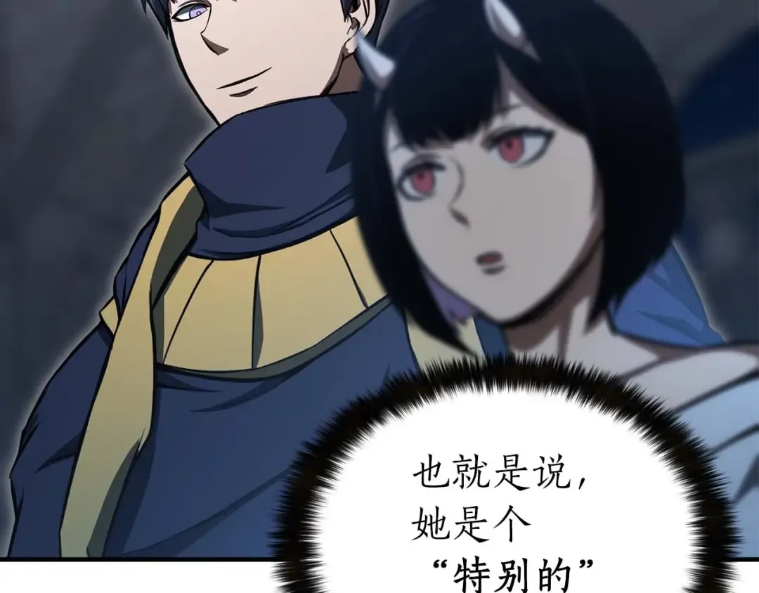 第8话 可不可以让我跟着你 第158页