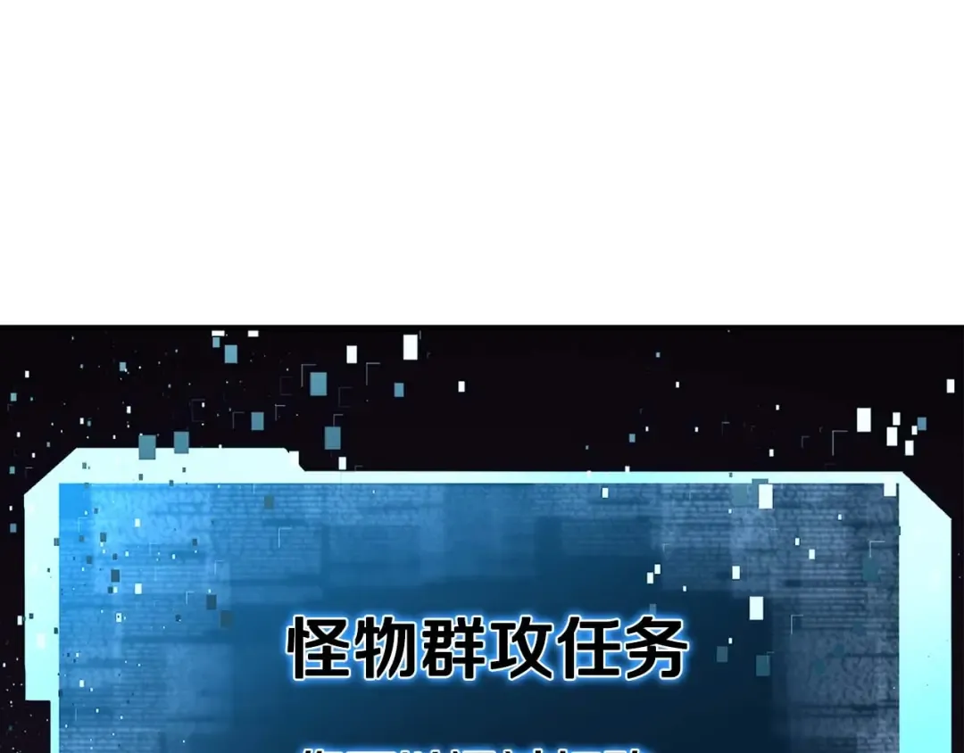 第8话 可不可以让我跟着你 第167页