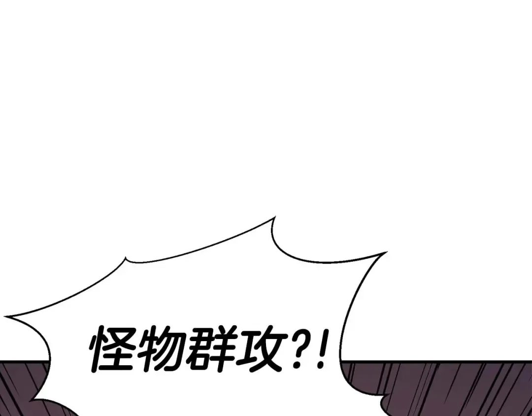 第8话 可不可以让我跟着你 第173页