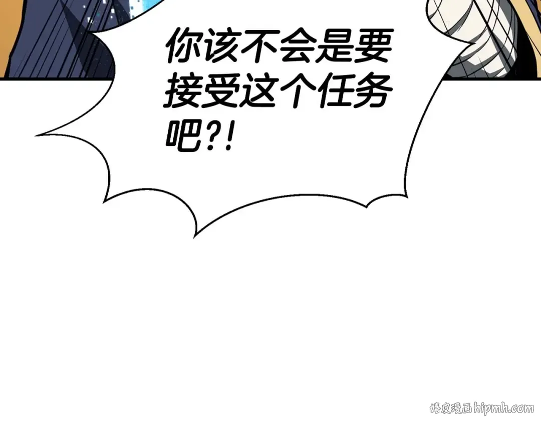 第8话 可不可以让我跟着你 第176页