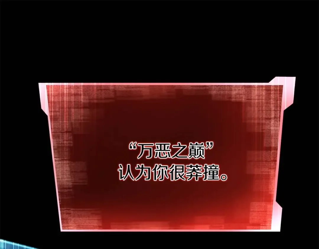 第8话 可不可以让我跟着你 第182页