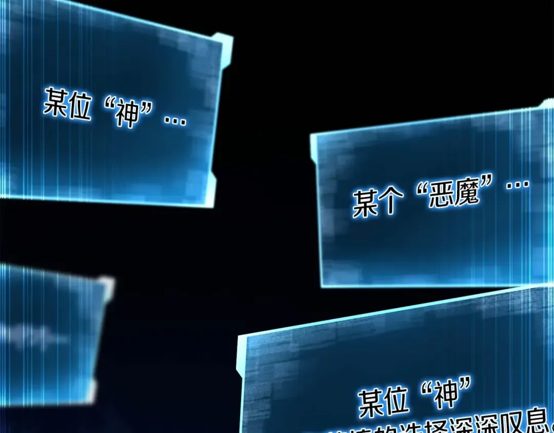 第8话 可不可以让我跟着你 第183页