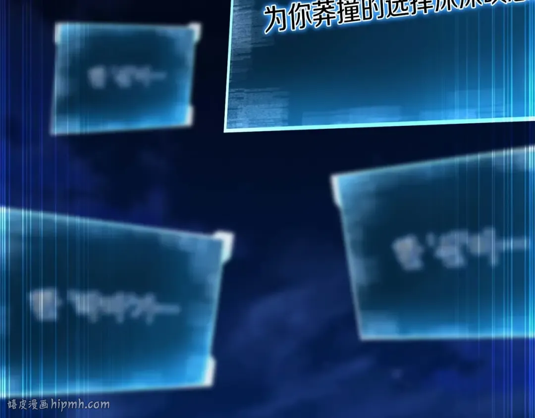 第8话 可不可以让我跟着你 第184页