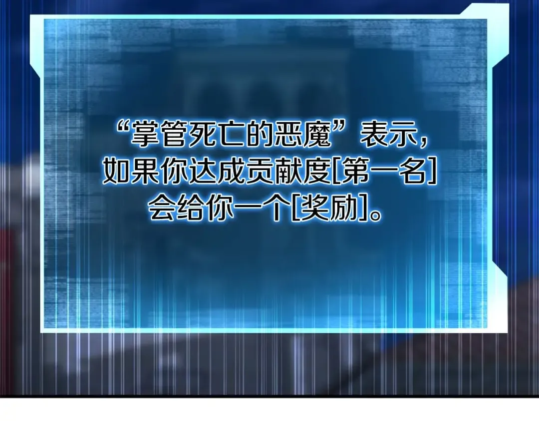 第8话 可不可以让我跟着你 第185页