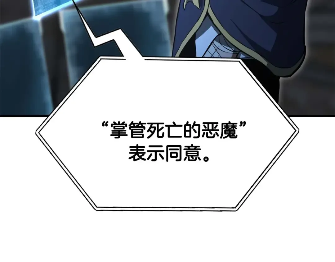 第8话 可不可以让我跟着你 第188页