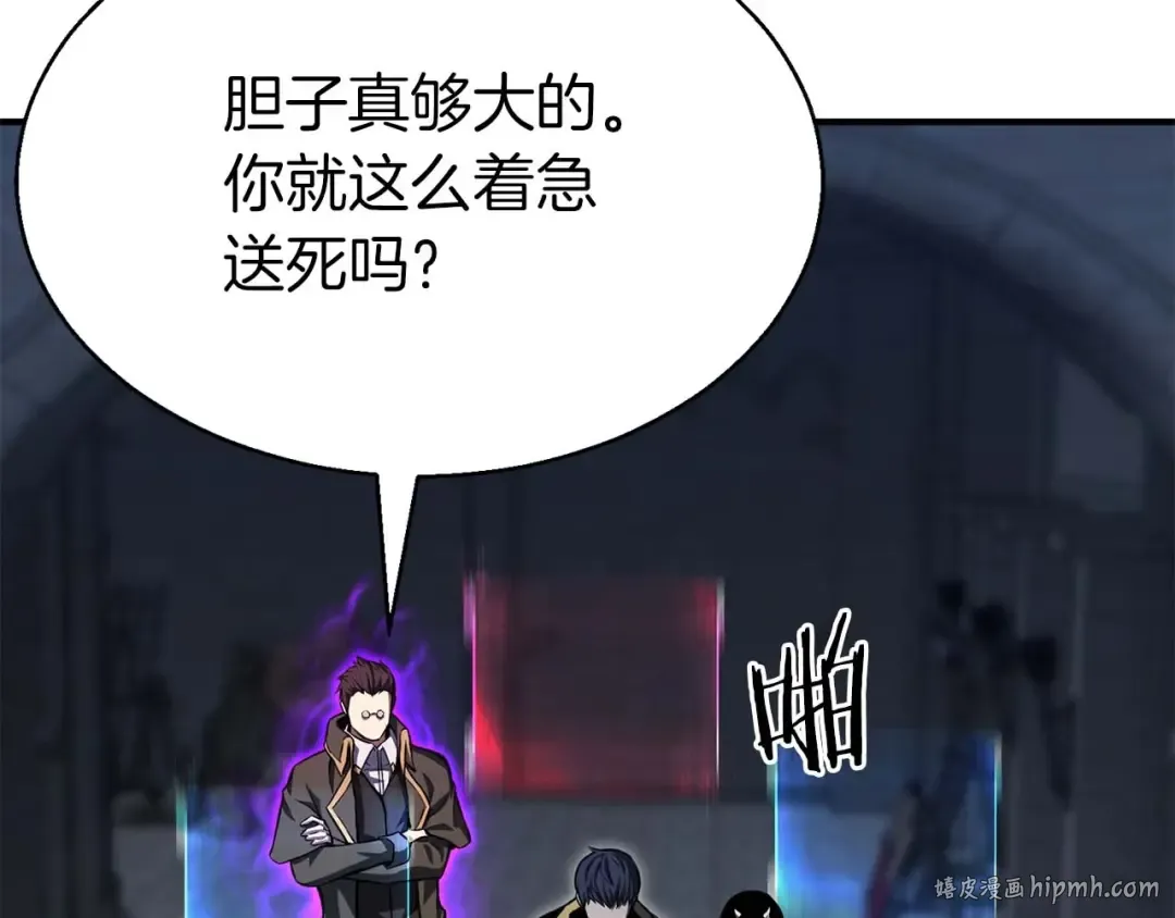 第8话 可不可以让我跟着你 第192页