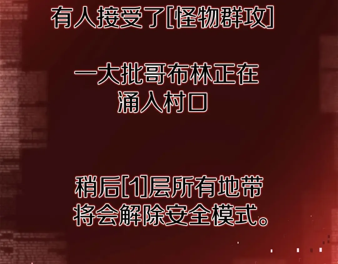 第8话 可不可以让我跟着你 第203页