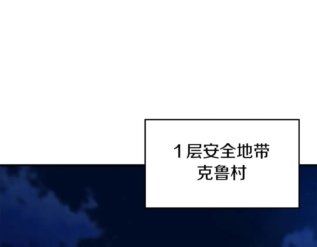 第8话 可不可以让我跟着你 第206页