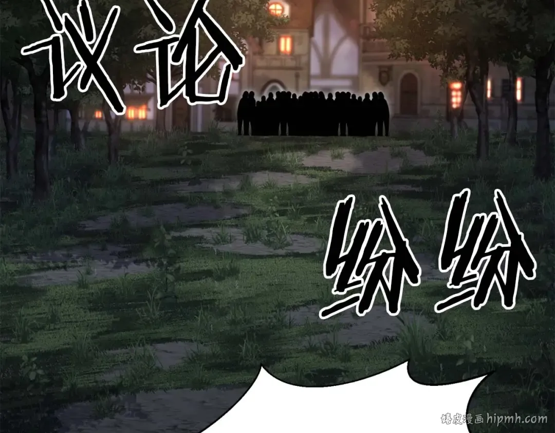 第8话 可不可以让我跟着你 第208页