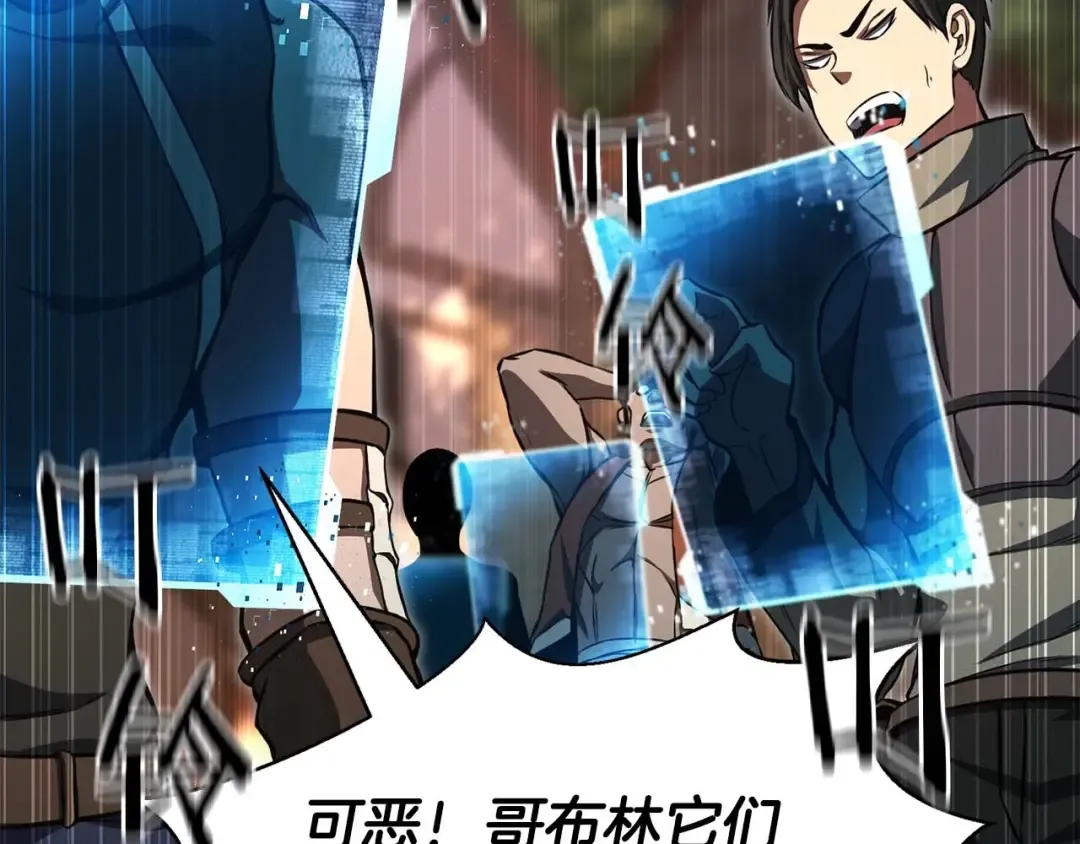 第8话 可不可以让我跟着你 第212页