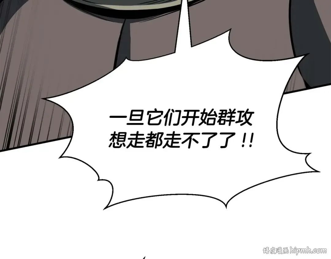 第8话 可不可以让我跟着你 第216页
