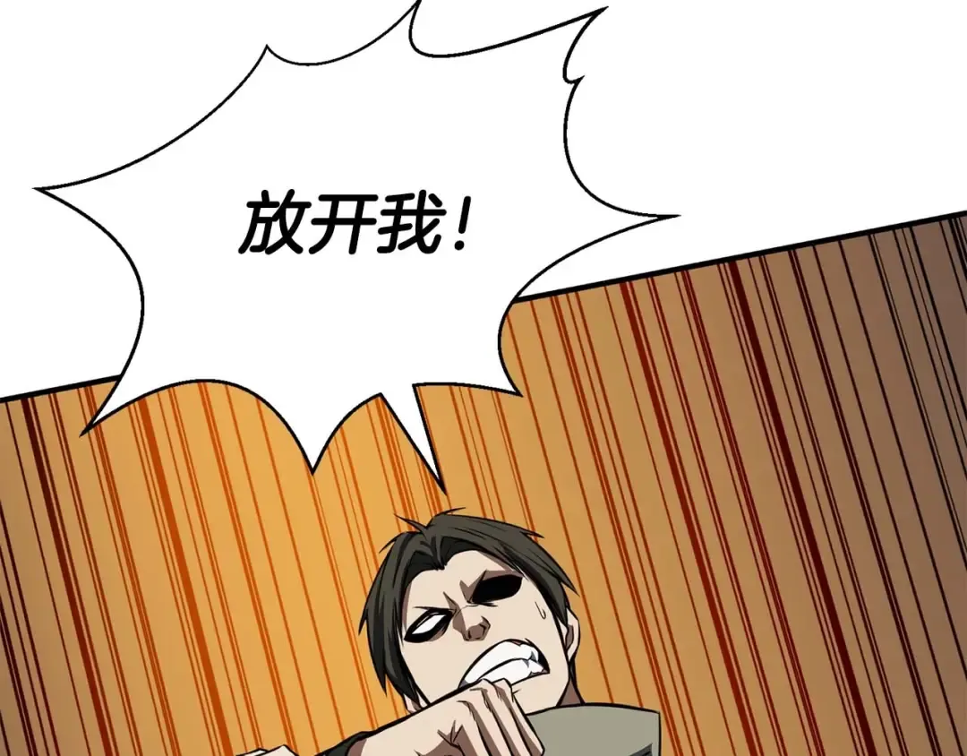 第8话 可不可以让我跟着你 第217页