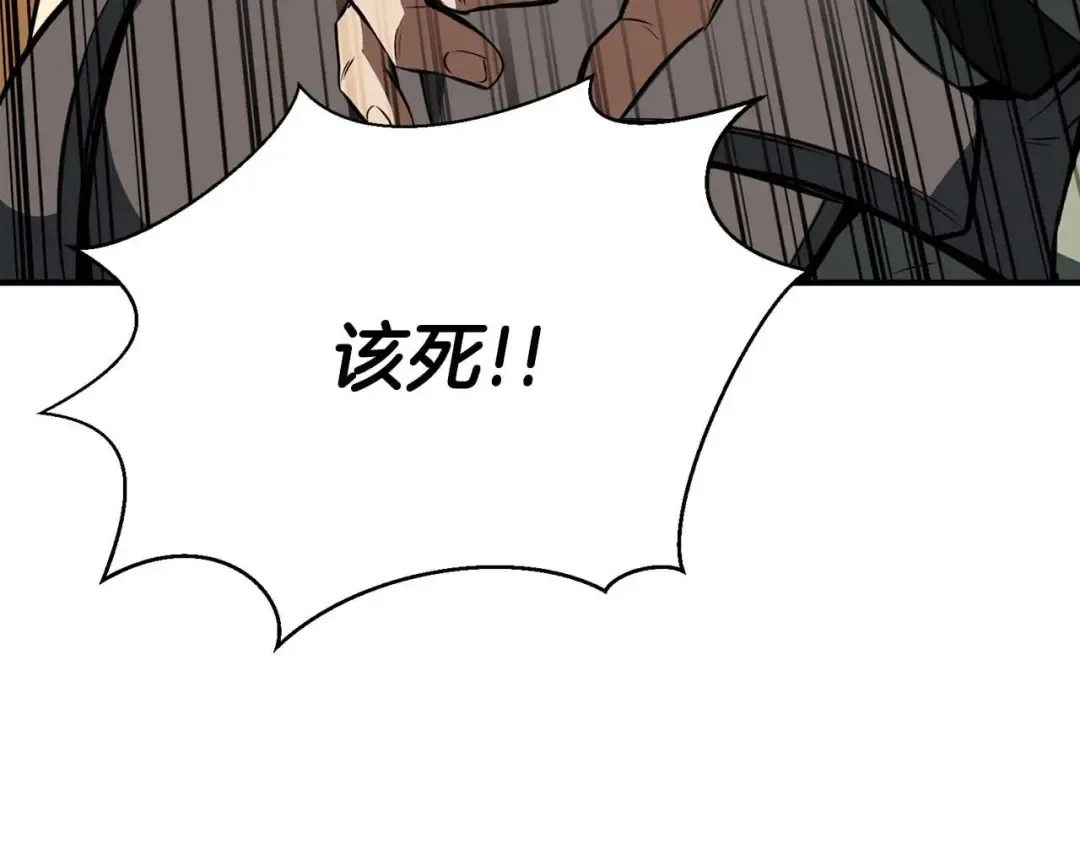 第8话 可不可以让我跟着你 第239页