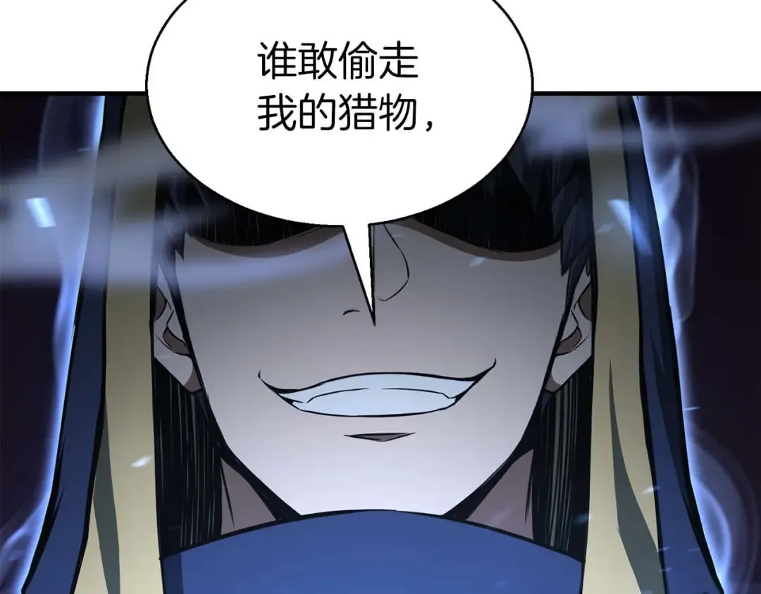 第8话 可不可以让我跟着你 第249页