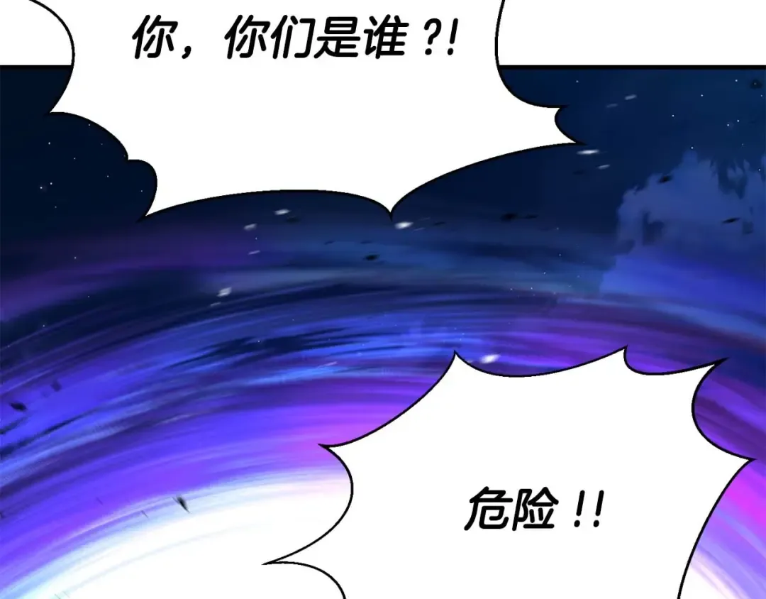 第9话 圣国公会 第18页