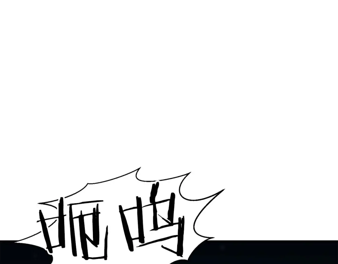 第9话 圣国公会 第41页