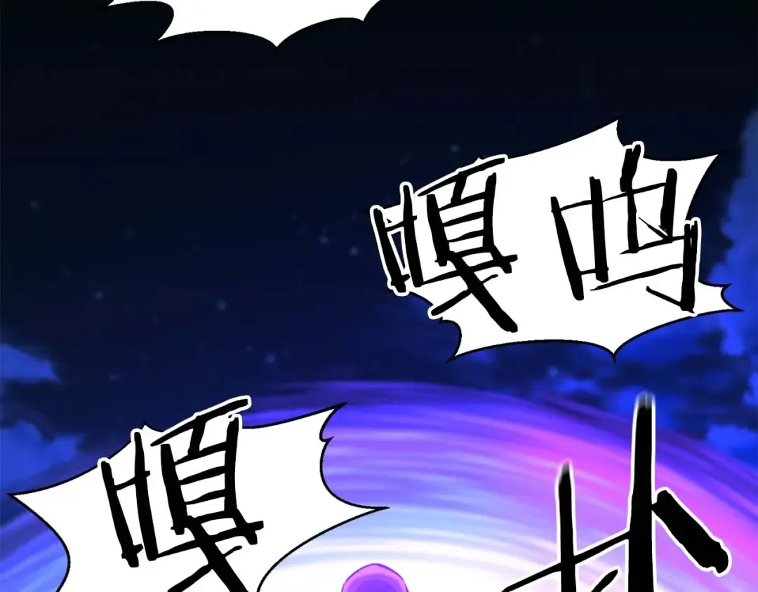 第9话 圣国公会 第42页