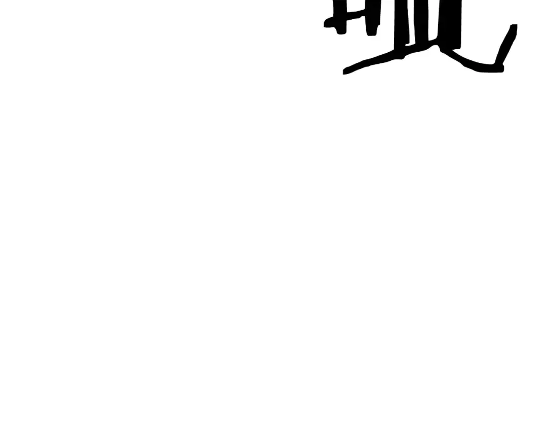 第9话 圣国公会 第81页