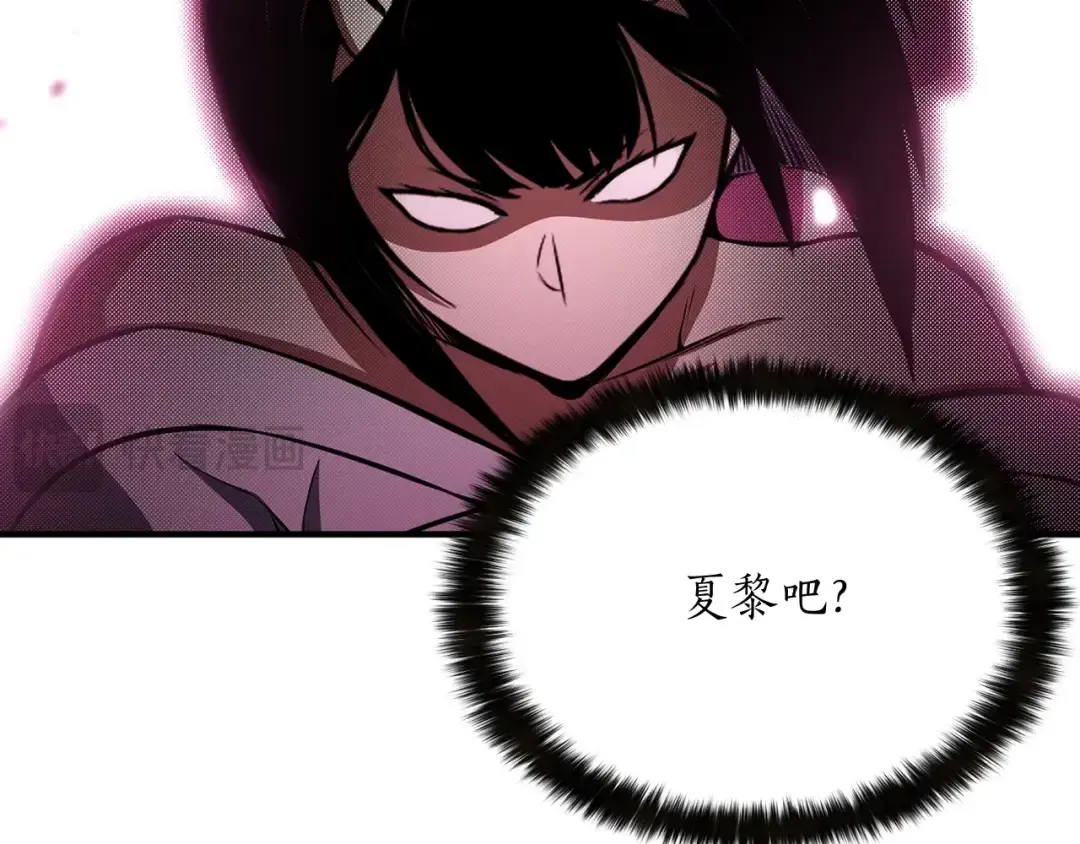 第9话 圣国公会 第93页