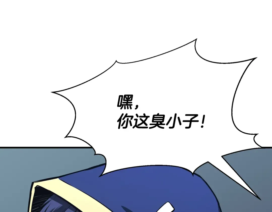第9话 圣国公会 第95页