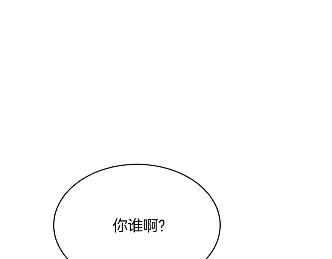 第9话 圣国公会 第102页
