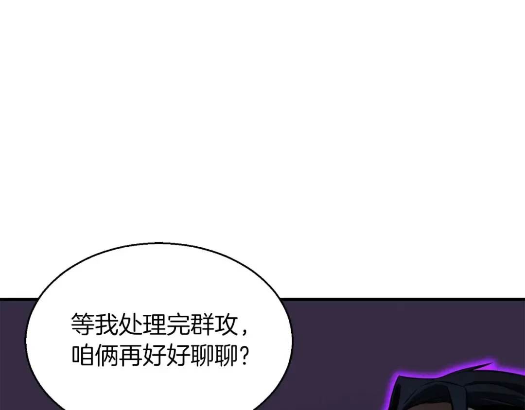 第9话 圣国公会 第142页