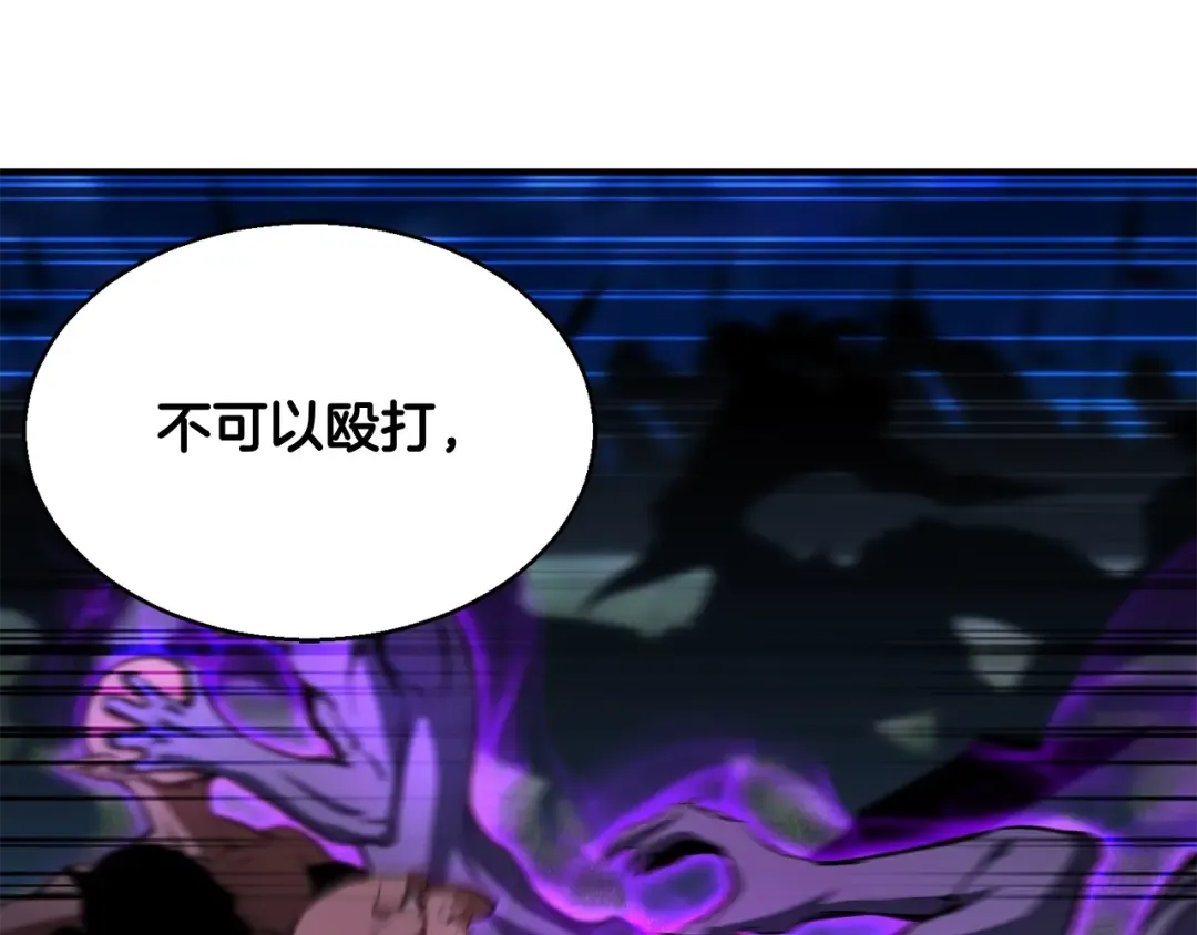 第9话 圣国公会 第155页