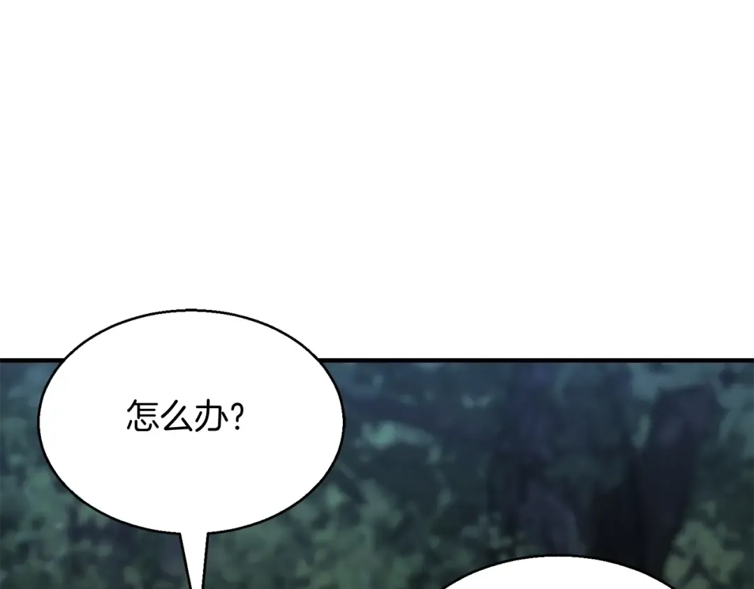第9话 圣国公会 第175页