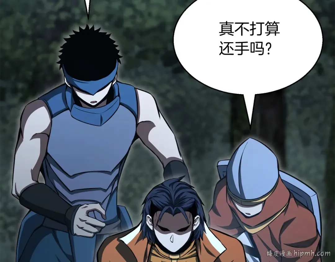 第9话 圣国公会 第176页