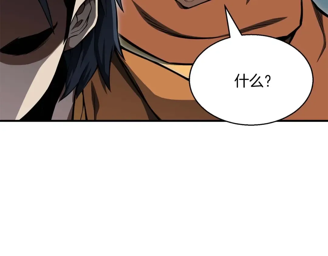 第9话 圣国公会 第182页