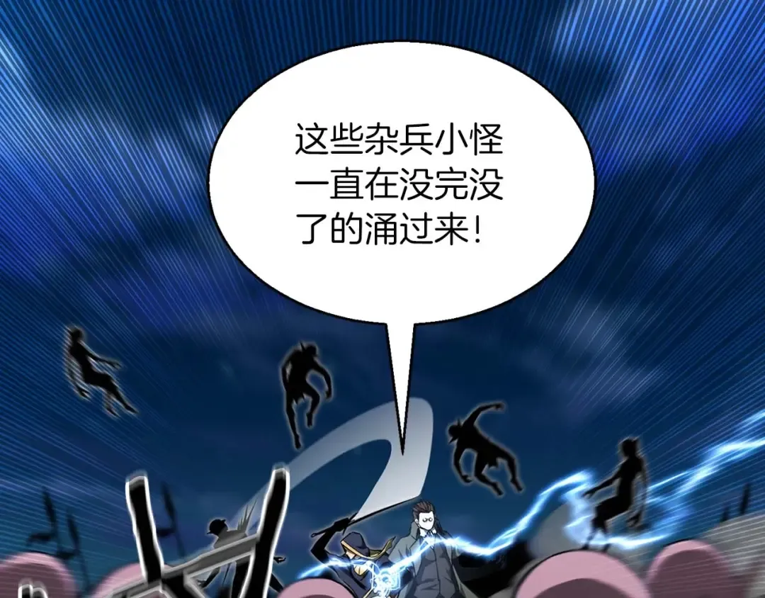 第9话 圣国公会 第212页
