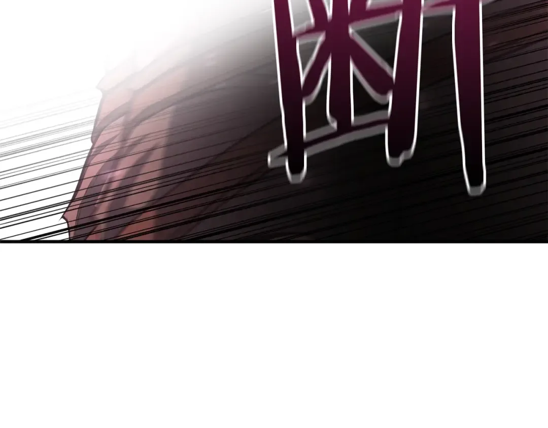 第9话 圣国公会 第261页