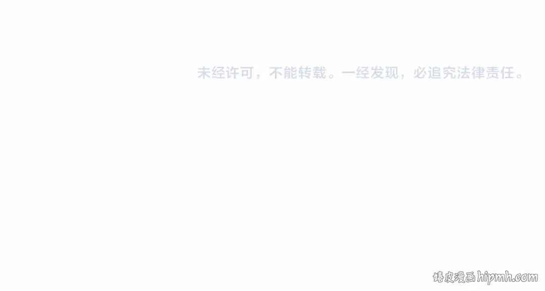 第9话 圣国公会 第288页