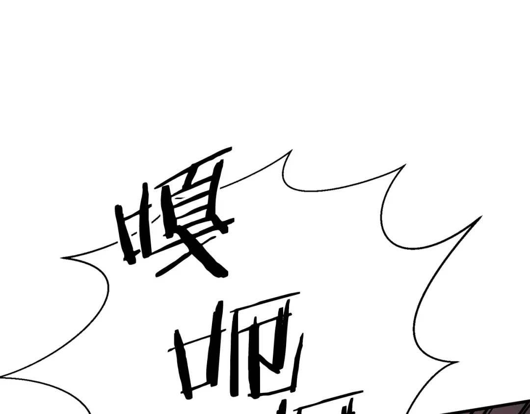 第10话 通关群攻 第37页