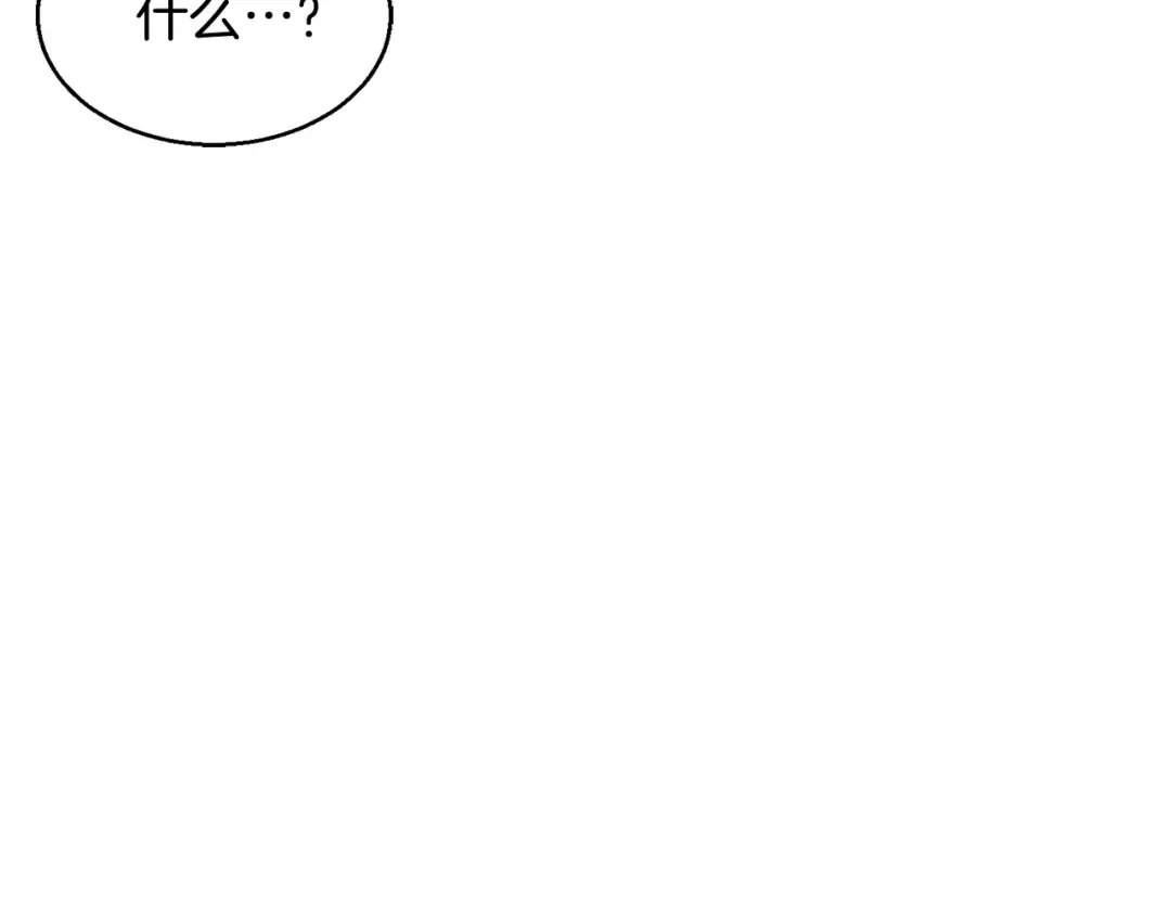 第10话 通关群攻 第58页