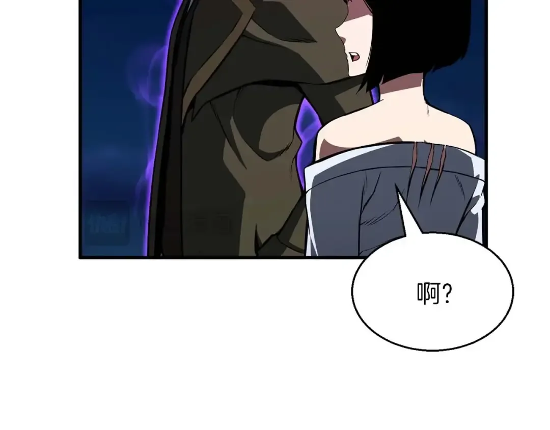 第10话 通关群攻 第68页