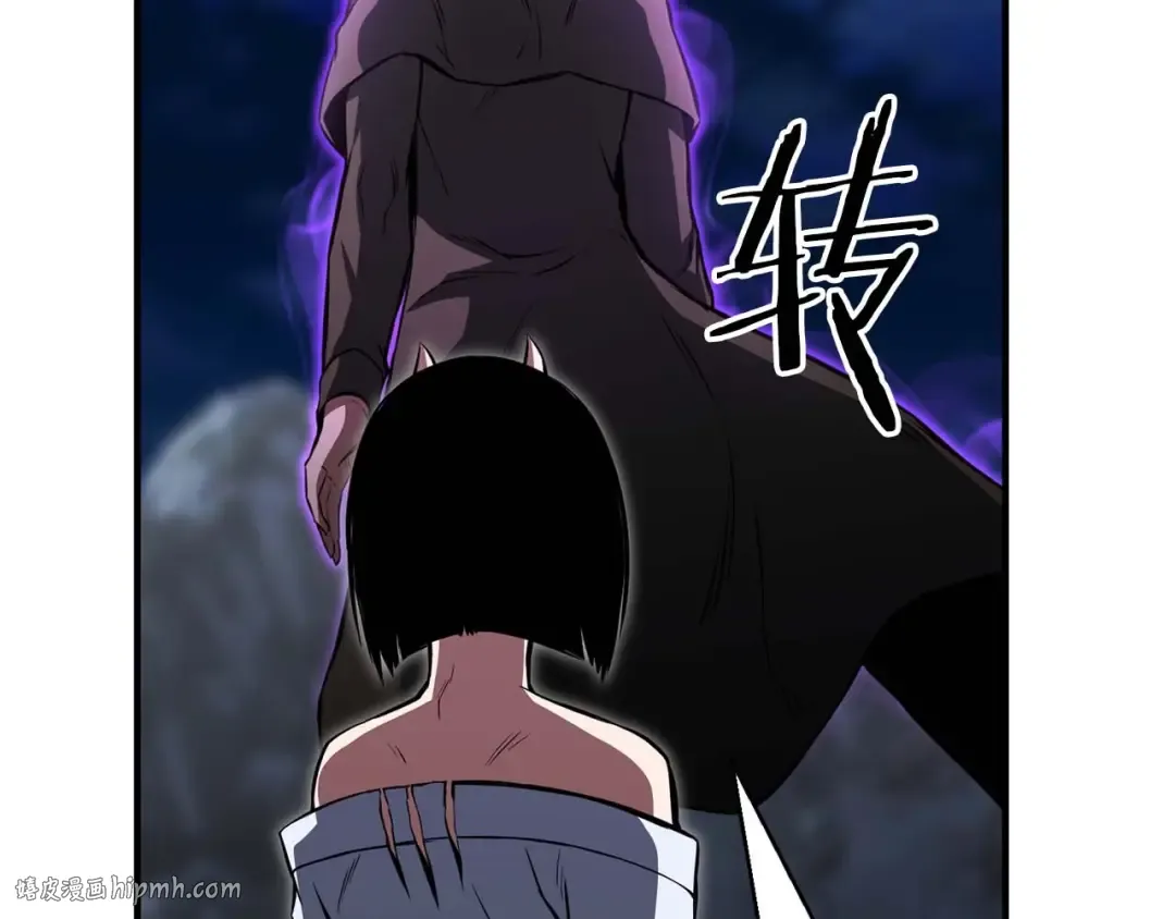 第10话 通关群攻 第80页