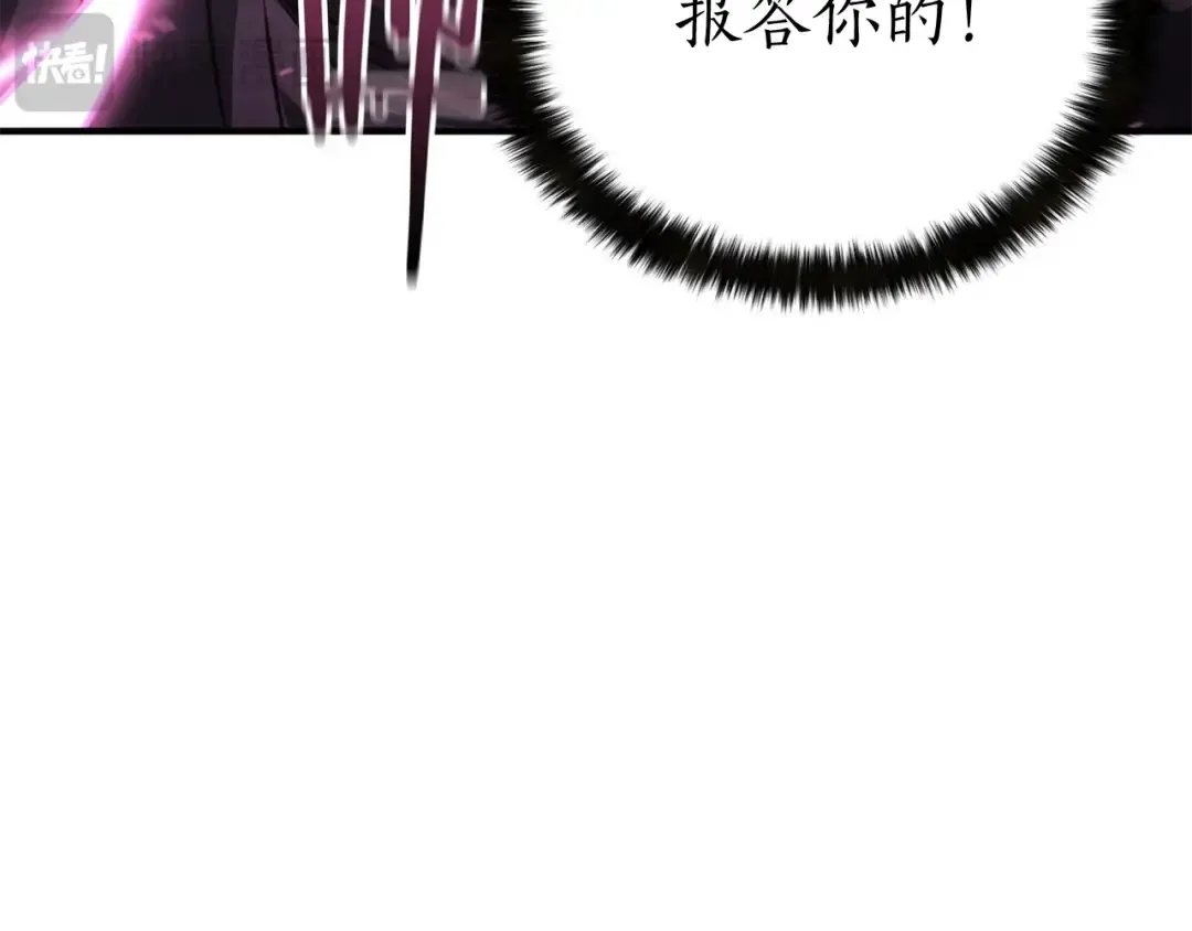 第10话 通关群攻 第89页