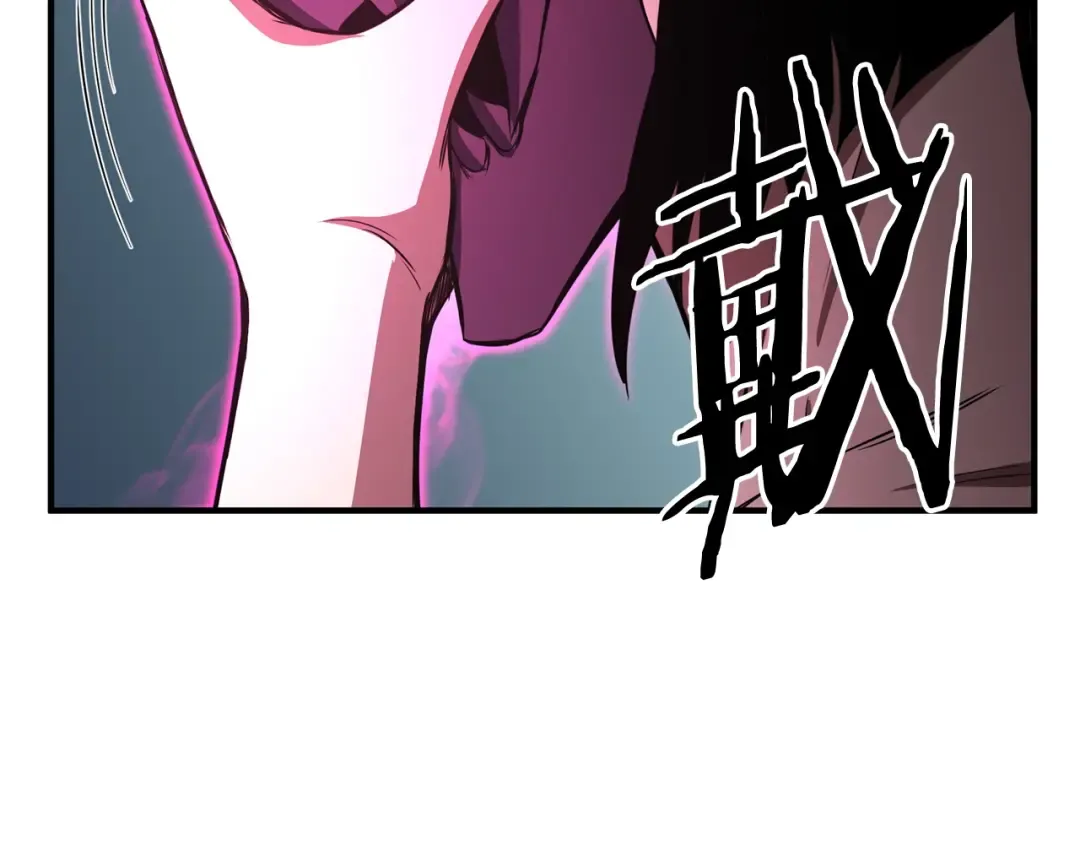 第10话 通关群攻 第95页