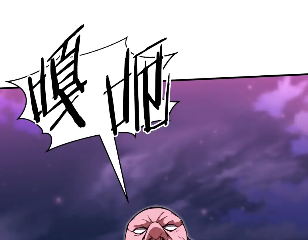 第10话 通关群攻 第108页