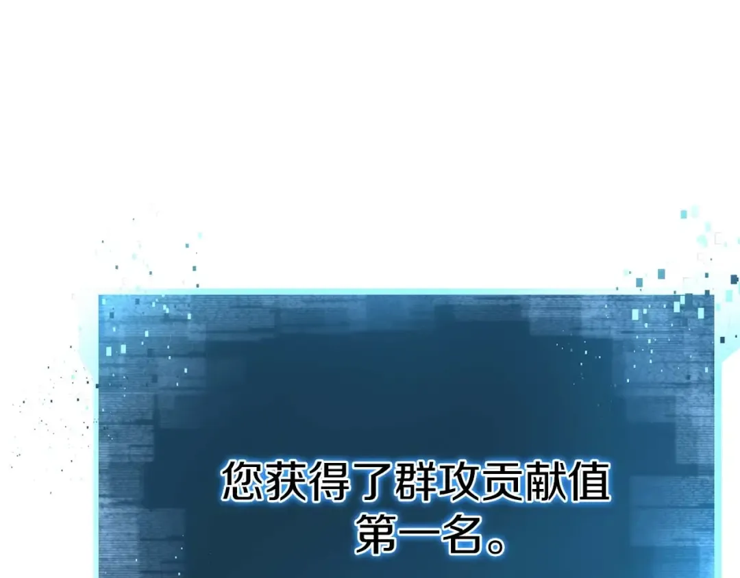 第11话 鬼怪面具 第17页