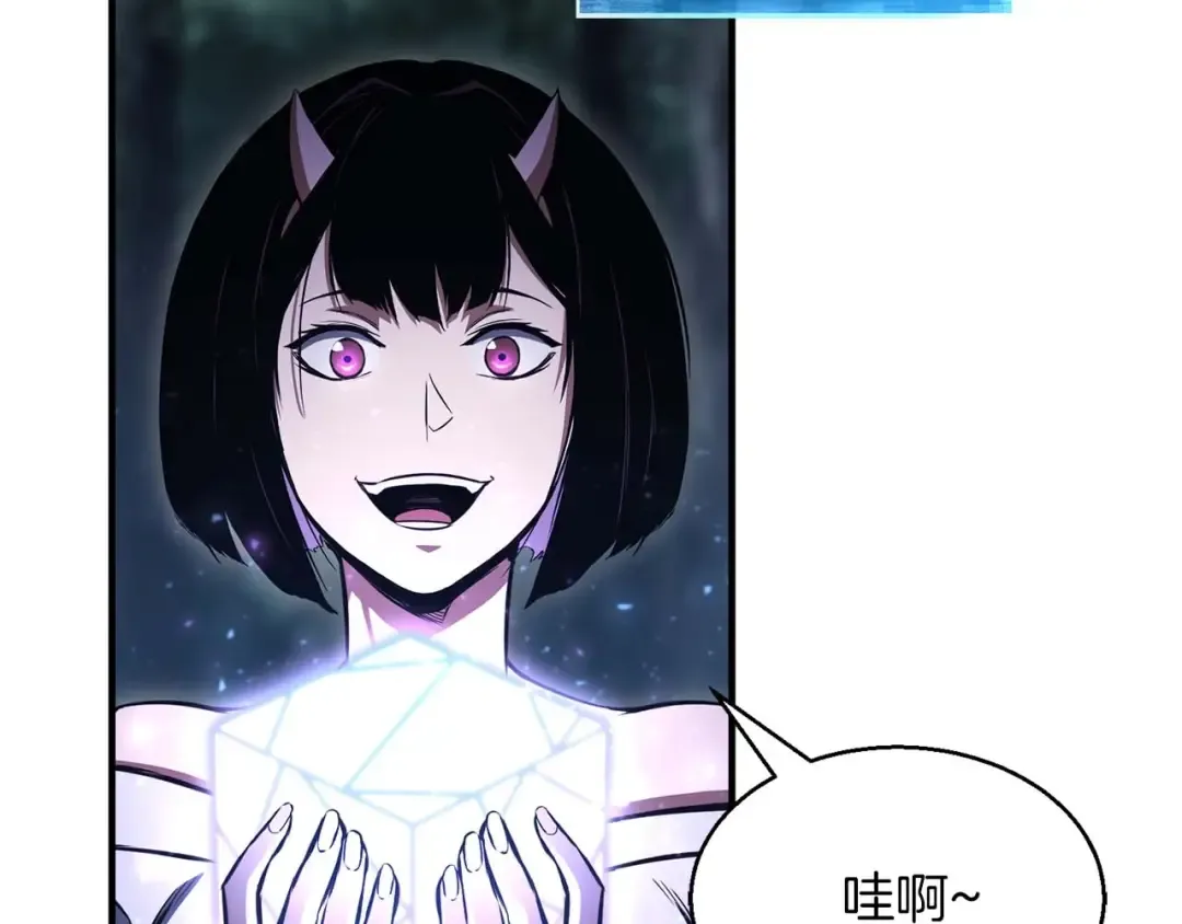 第11话 鬼怪面具 第22页