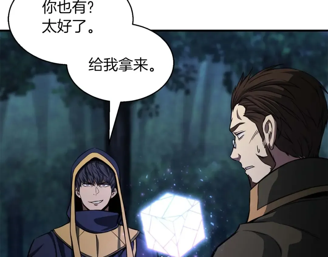 第11话 鬼怪面具 第28页