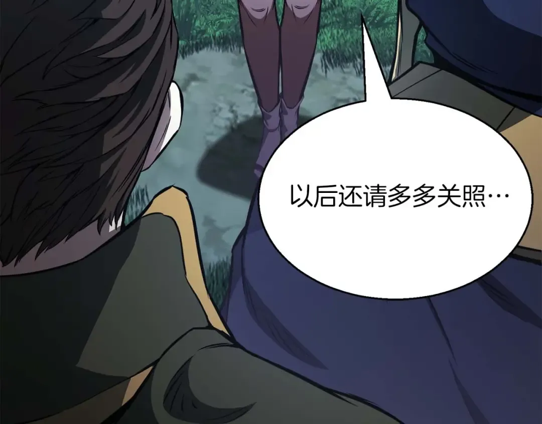 第11话 鬼怪面具 第36页